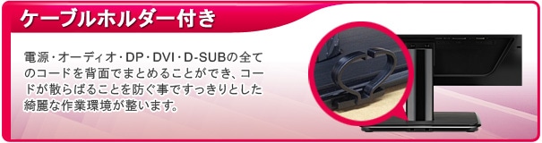 ProLite XU2290HS | XU2290HS-B1 | 21.5型 | モニター・液晶