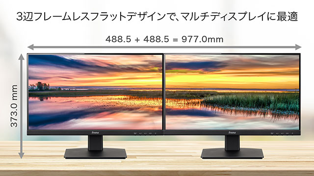 ProLite XU2293HS-4│iiyama│BTOパソコン・PC通販ショップのマウスコンピューター【公式】