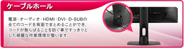 ProLite XUB2390HS | XUB2390HS-B1 | 23型 | モニター・液晶
