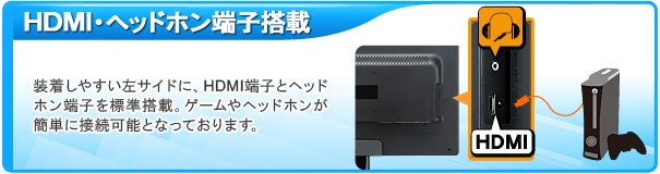 ProLite E2473HS-2 | E2473HS-GB2 | 23.6型 | モニター・液晶 