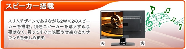 ProLite E2473HS-2 | E2473HS-GB2 | 23.6型 | モニター・液晶 