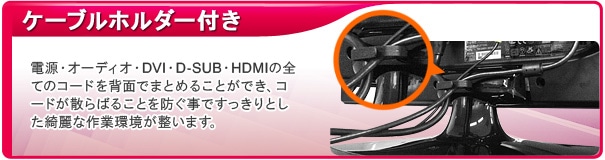 ProLite E2473HS-2 | E2473HS-GB2 | 23.6型 | モニター・液晶 