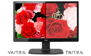 iiyama 24.1型ワイド液晶1920x1200 IPS方式パネル