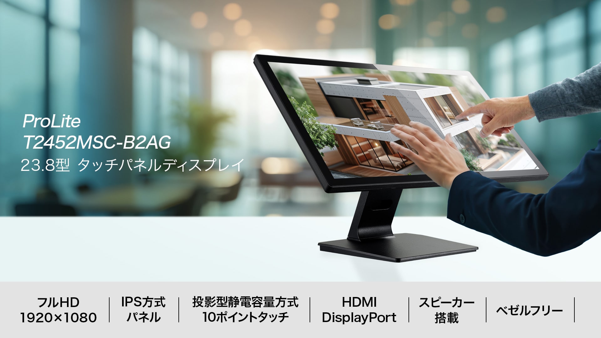 イメージビジュアル