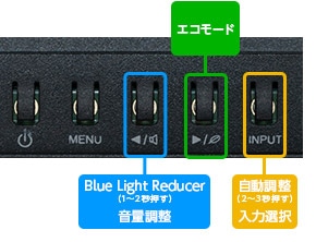 ダイレクト切り替えボタン