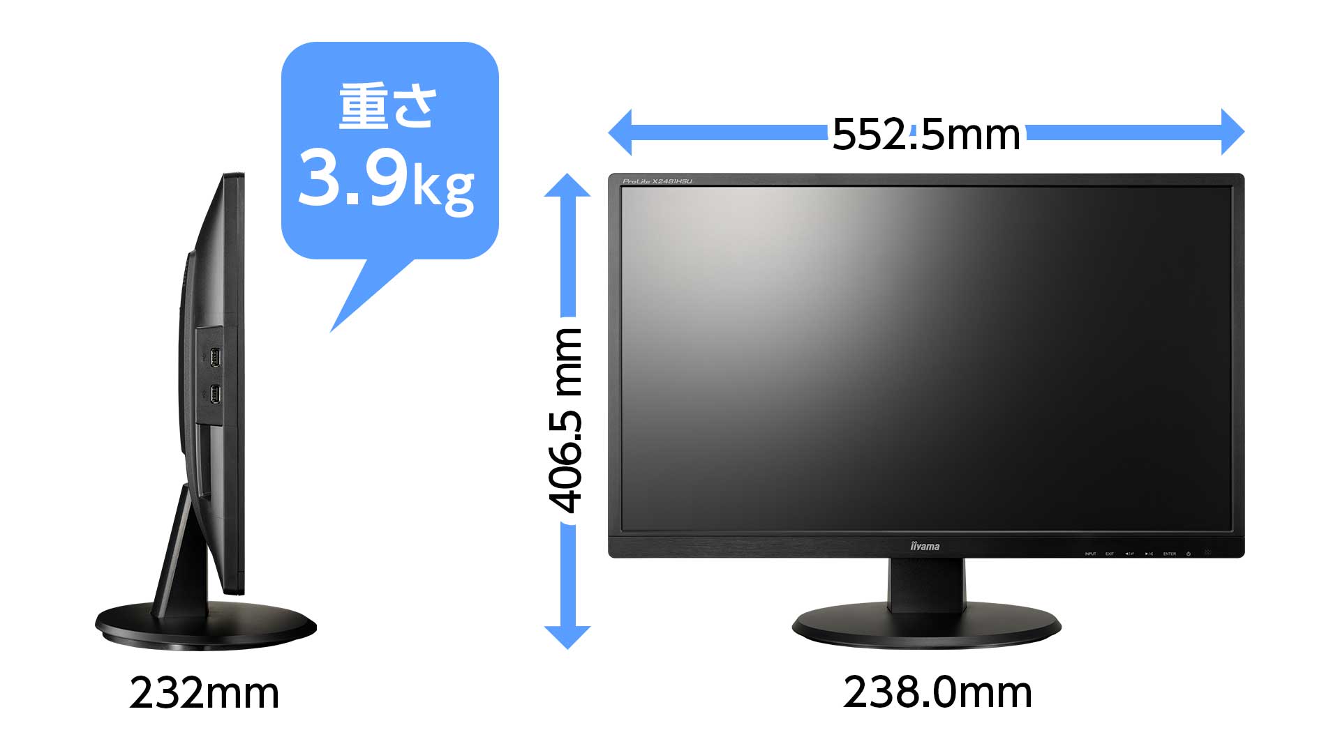 ProLite X2481HSU-B5H
