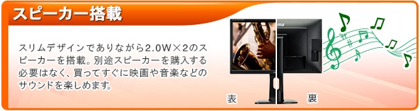 Prolite Xb2481hsu Xb2481hsu B1 24型 モニター 液晶ディスプレイの Iiyama