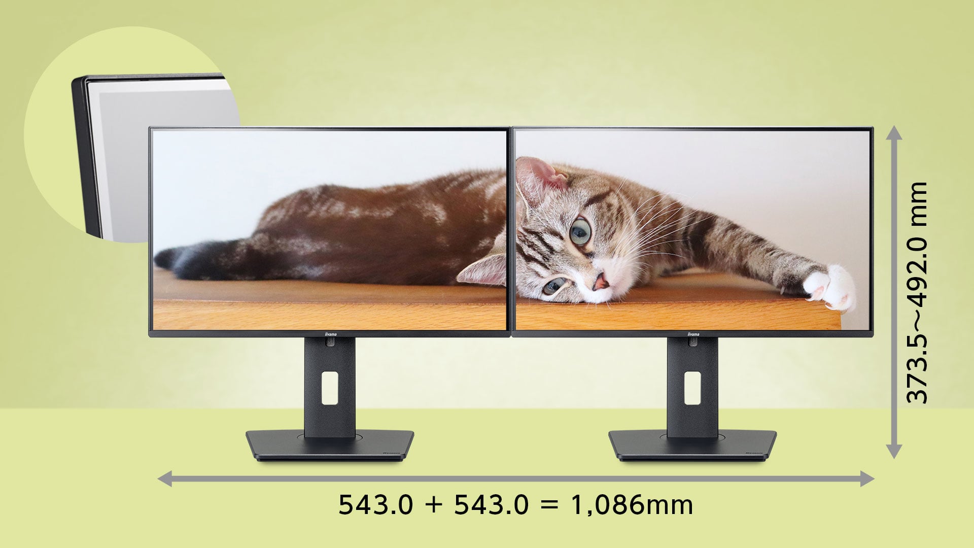 ３辺フレームレスフラットデザインでスマートに