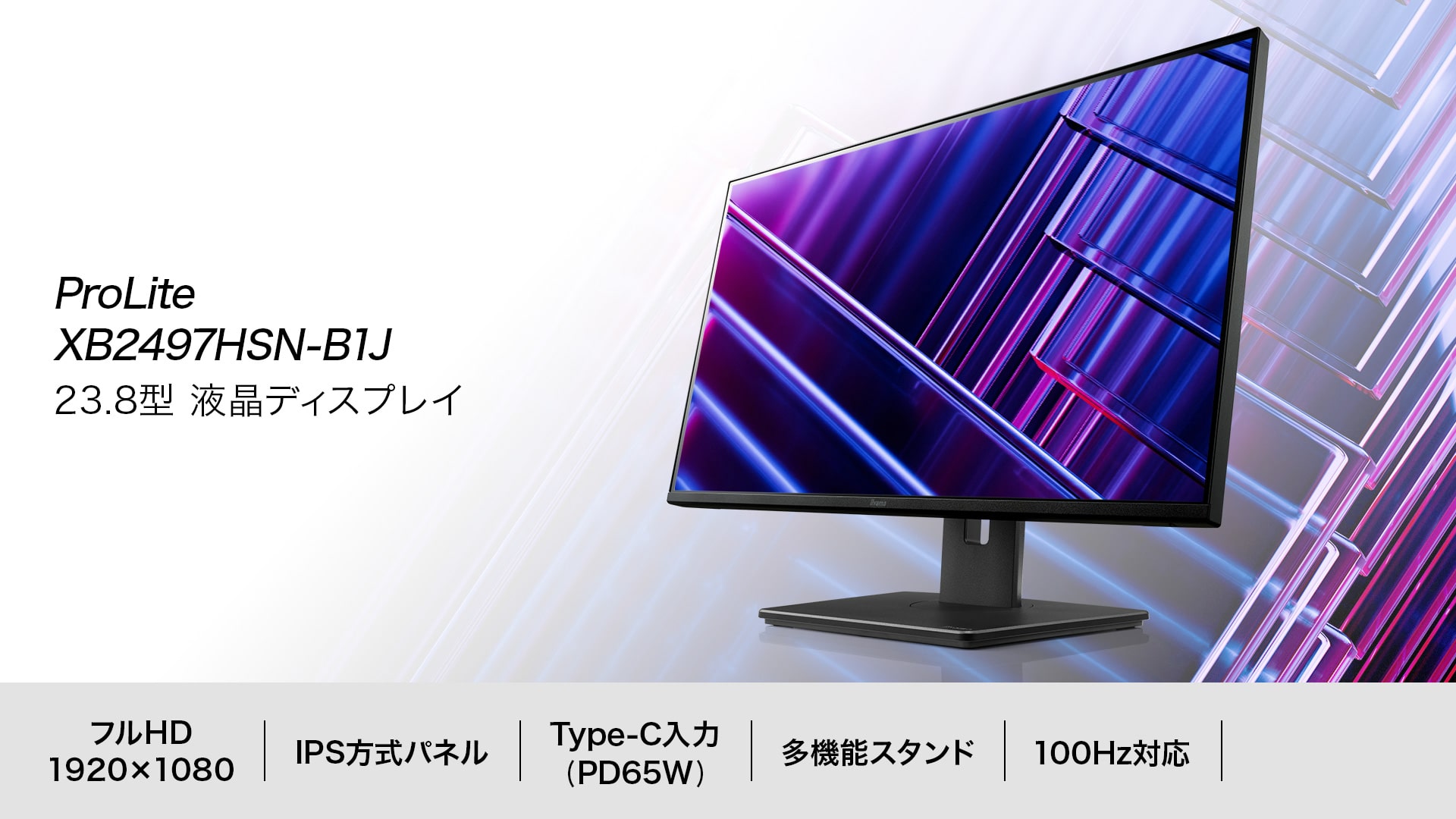 イメージビジュアル
