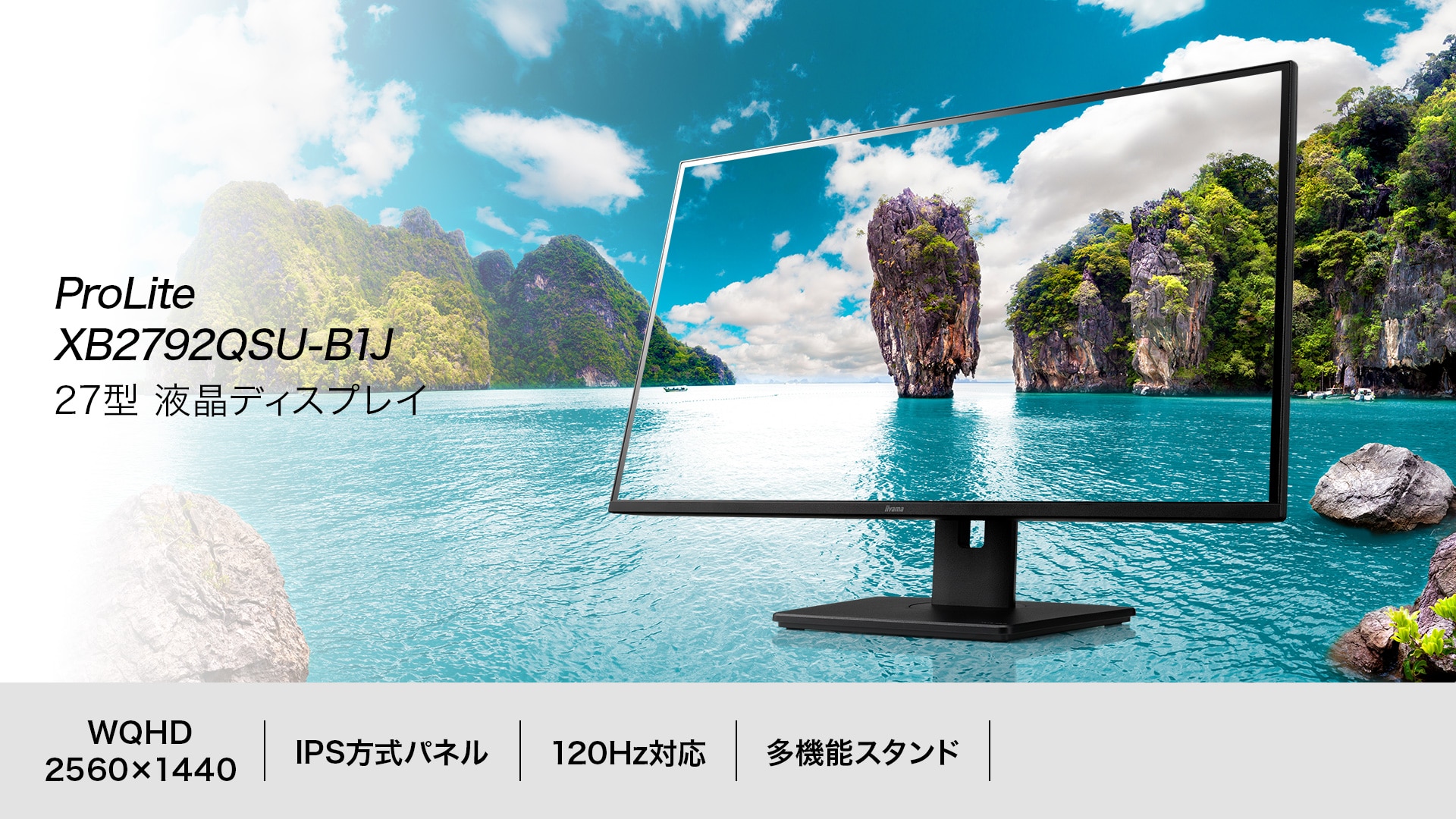 イメージビジュアル