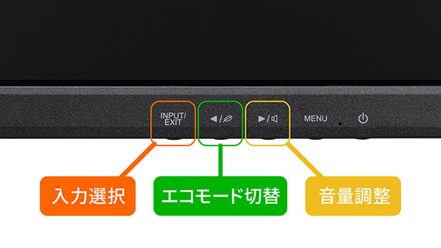 ダイレクト切替ボタン