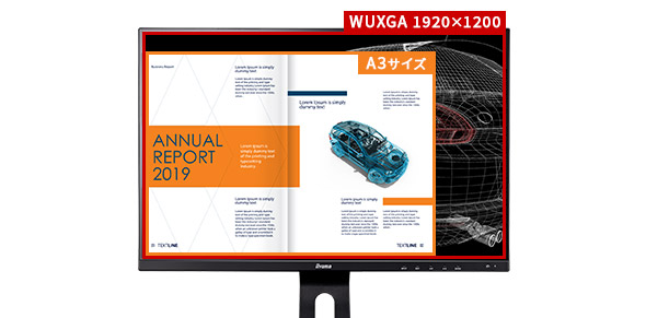 A3原寸大表示が可能