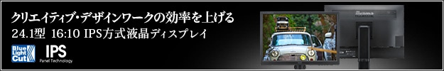 NGCeBuEfUC[Ňグ@16F10A24^IPS-LEDtfBXvCV