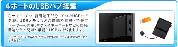 USBnu
