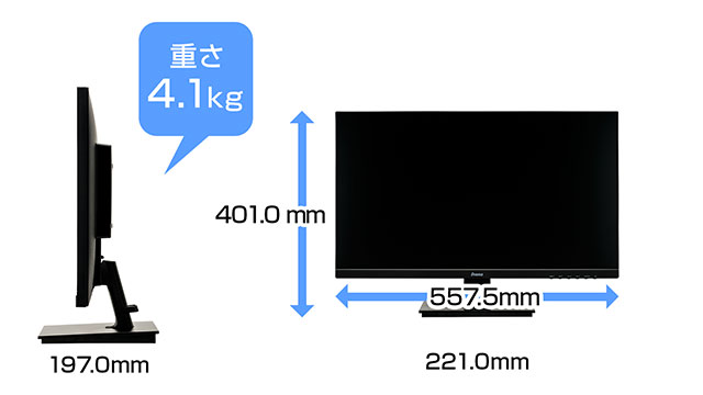 G-MASTER G2560HSU-3│iiyama│BTOパソコン・PC通販ショップの