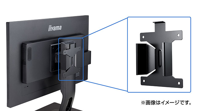 小型デスクトップパソコン取付VESA穴ブラケット