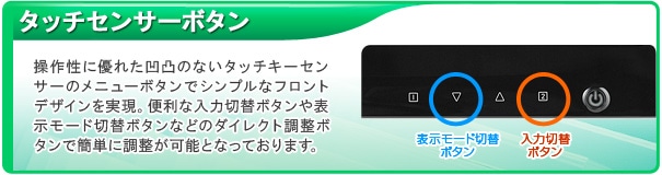 ProLite E2773HS-2 | E2773HS-GB2 | 27型 | モニター・液晶