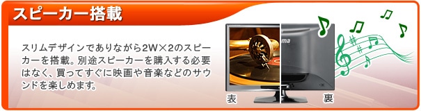 ProLite E2773HS-2 | E2773HS-GB2 | 27型 | モニター・液晶
