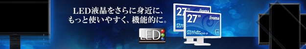 LEDtɐg߂ɁAƎg₷A@\IɁB