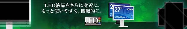 LEDtɐg߂ɁAƎg₷A@\IɁB