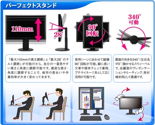 ProLite XB2776QS | XB2776QS-B1 | 27型 | モニター・液晶
