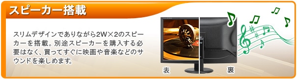 ケーブルホルダー付き