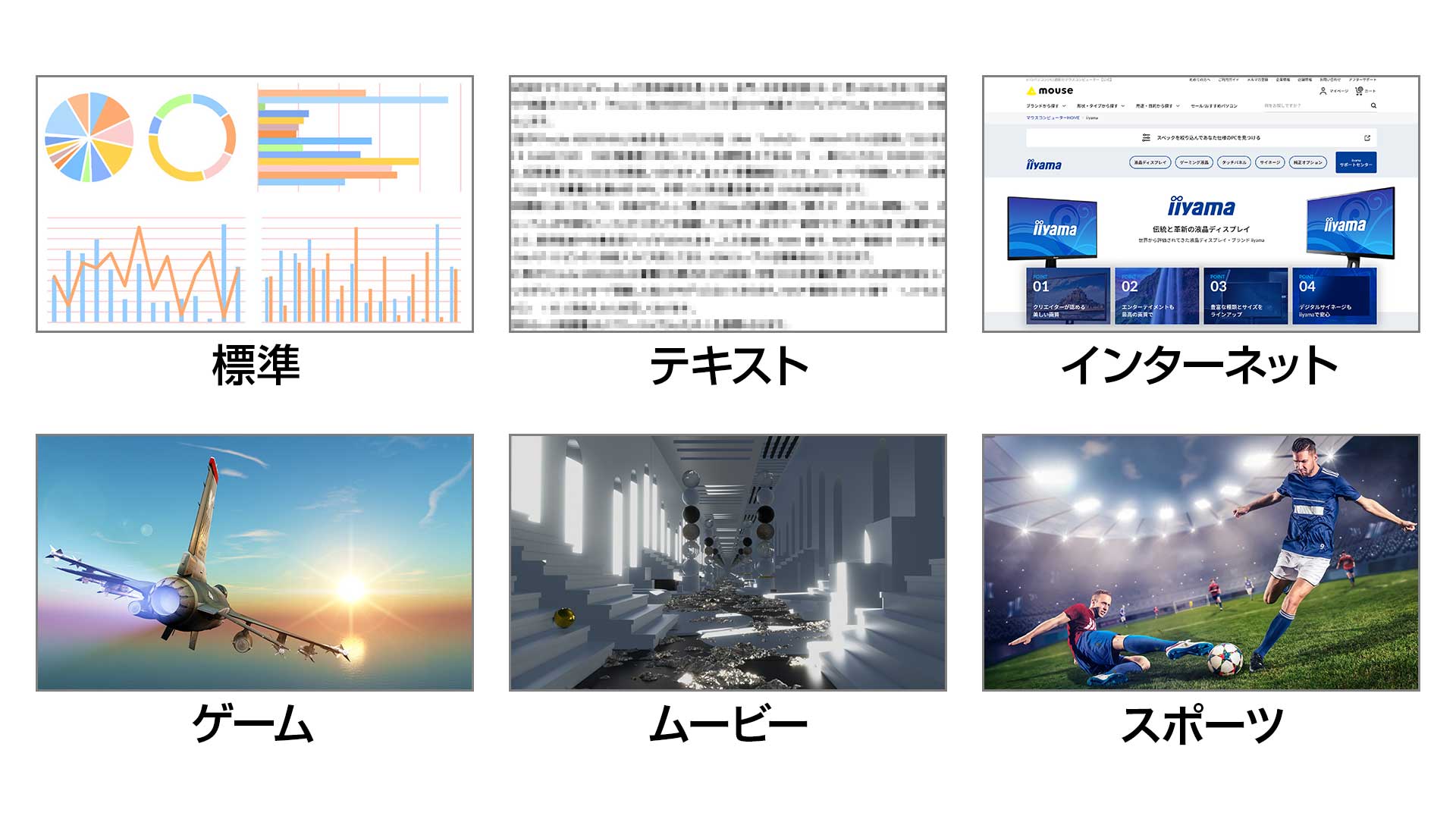 「i-Style Color」機能搭載で映像に最適なカラーモードを提供