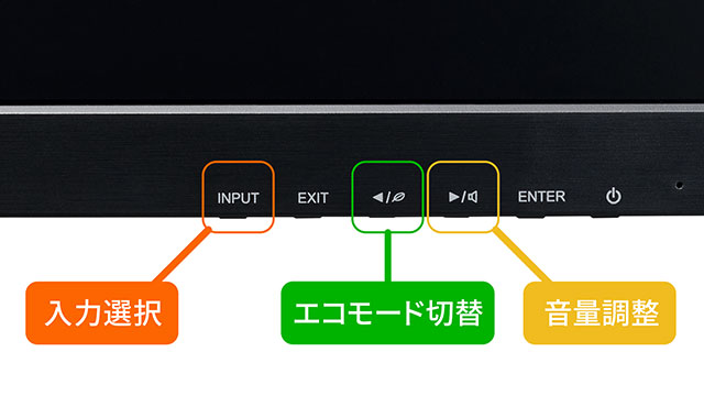 ダイレクト切替ボタン