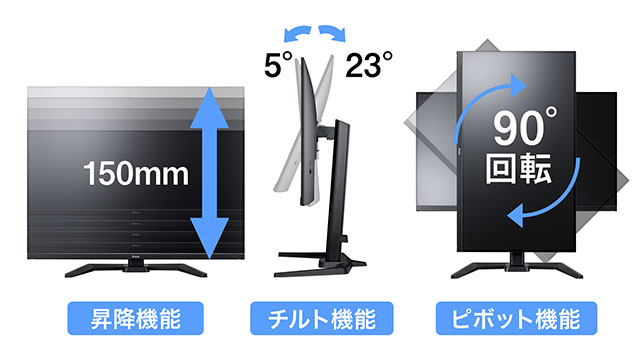 ProLite XUB2796QSU-5│iiyama│BTOパソコン・PC通販ショップのマウス