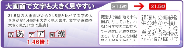 ダイレクト切替ボタン