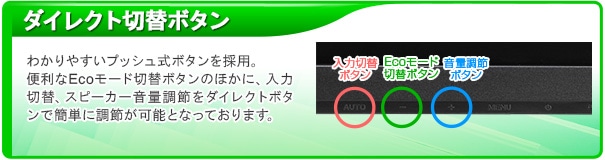 大画面で文字も大きく見やすい