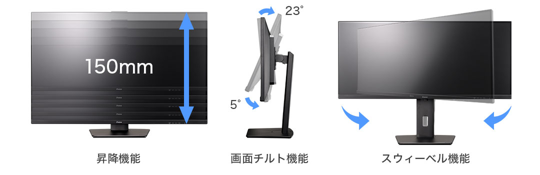 使用環境に合わせたセッティング自在の多機能スタンド装備