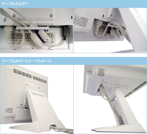 ProLite T1531SR-W1/B1 | PLT1531SR-W1/B1 | 15型 | モニター ProLite T1531SR-W1/B1 | PLT1531SR-W1/B1 | 15型 | モニター