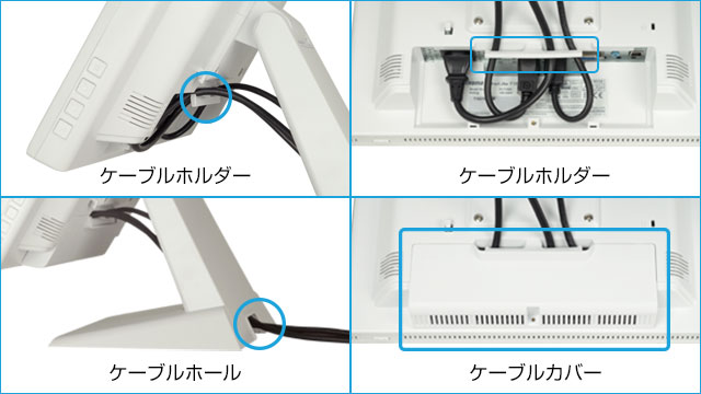 ケーブルホール　ケーブルカバー