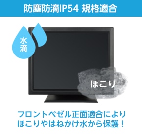 ProLite T1731SR-5│iiyama│BTOパソコン・PC通販ショップのマウス