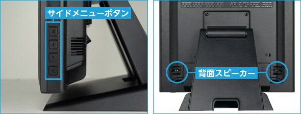 ProLite T1731SR-5│iiyama│BTOパソコン・PC通販ショップのマウス