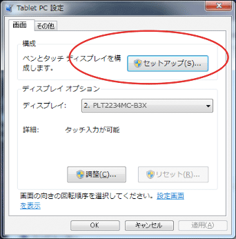 Prolite T2234msc x デュアルモニタ表示タッチ設定 T2234msc x 21 5型 モニター 液晶ディスプレイの Iiyama