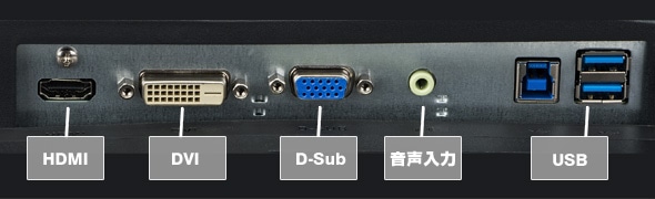 入力端子