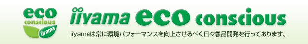 iiyama eco conscious