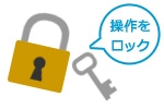 IP54防塵・防滴規格対応