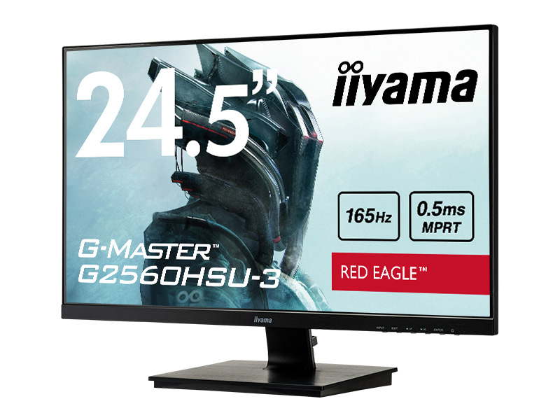 iiyama G-MASTER ゲーミング液晶ディスプレイ G2530HSU