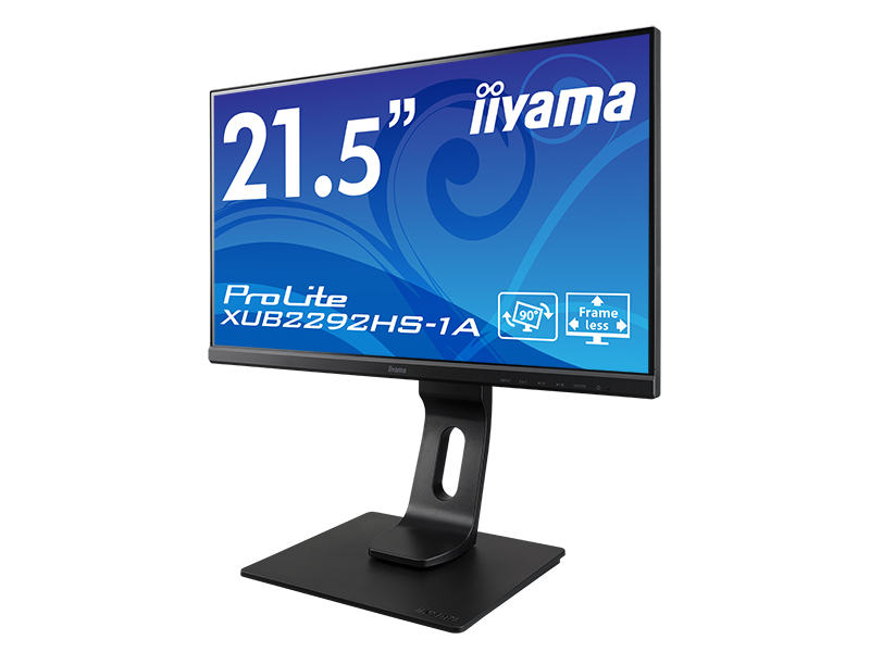 iiyama Prolite XU2249HS モニター