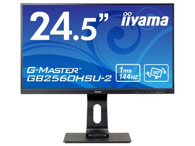 G Master Gb2560hsu 2 Iiyama Btoパソコン Pc通販ショップのマウスコンピューター 公式