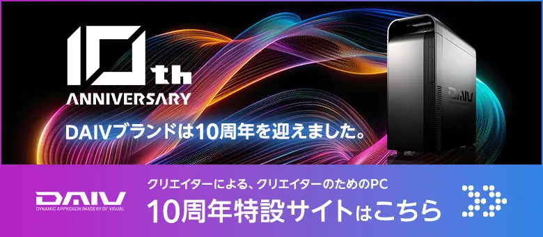 DAIV10周年記念LP