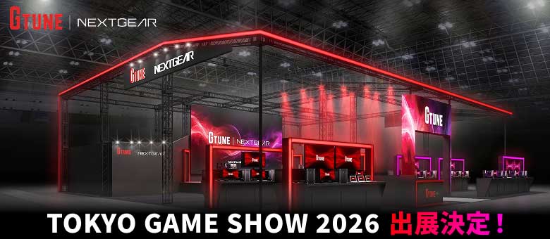 TGS2026