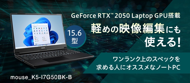 mouse K5-I7G50BK-B