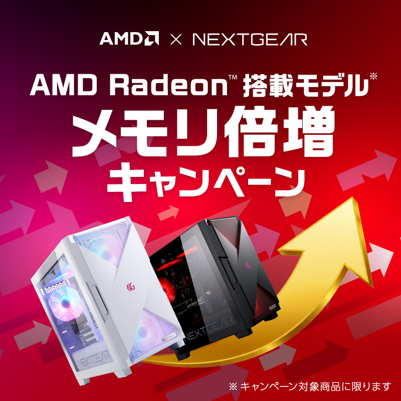 NEXTGEAR JG-A7A6X