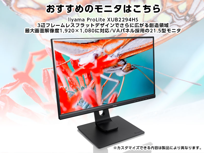 マウスコンピューター クリエイター向けPC DAIV A7