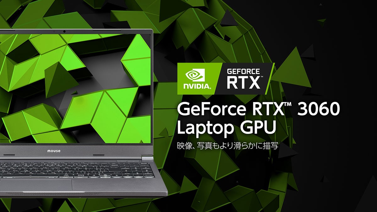 NVIDIA GeForce RTX 3060 Laptop GPU