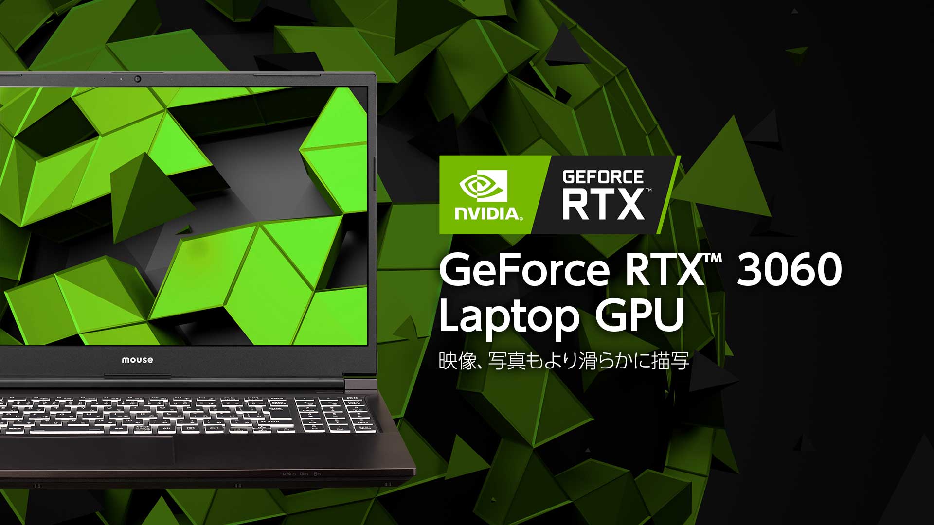 NVIDIA GeForce RTX 3060 Laptop GPU